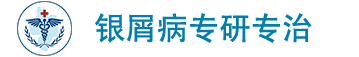 北京卫人医院银屑病专科